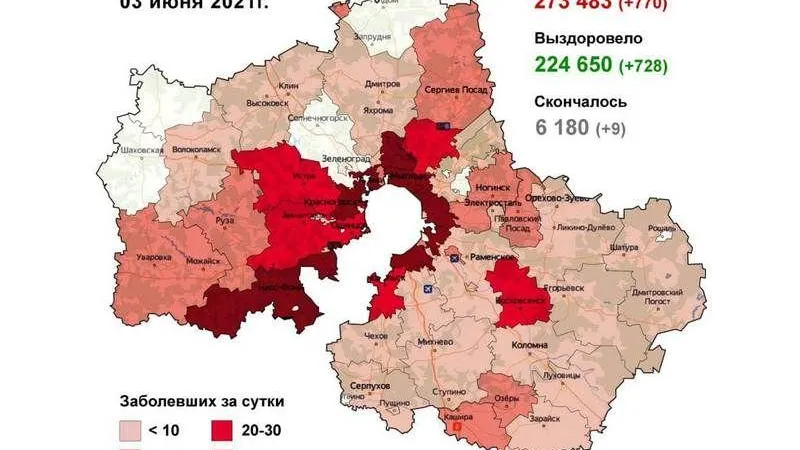 Балашиха, Красногорск и Люберцы стали худшими по ковиду