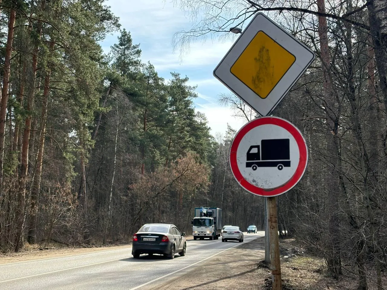 Фото: пресс-служба администрации г.о. Воскресенск