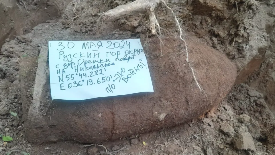 Фото: t.me/parkhomenko_live