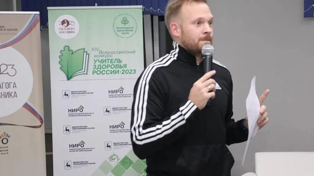 Министерство образования Московской области