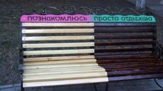 Подслушано Талдом / ВКонтакте
