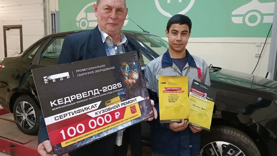 Фото: Министерство образования Московской области