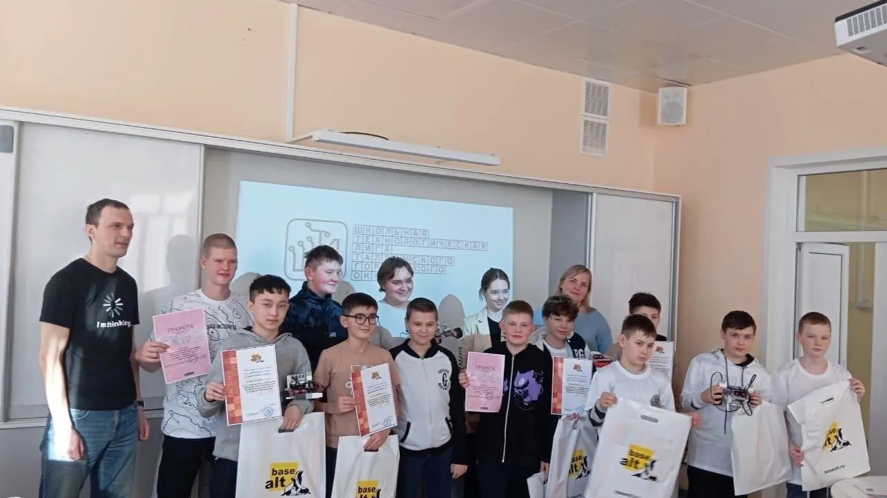 Фото: Министерство образования Московской области