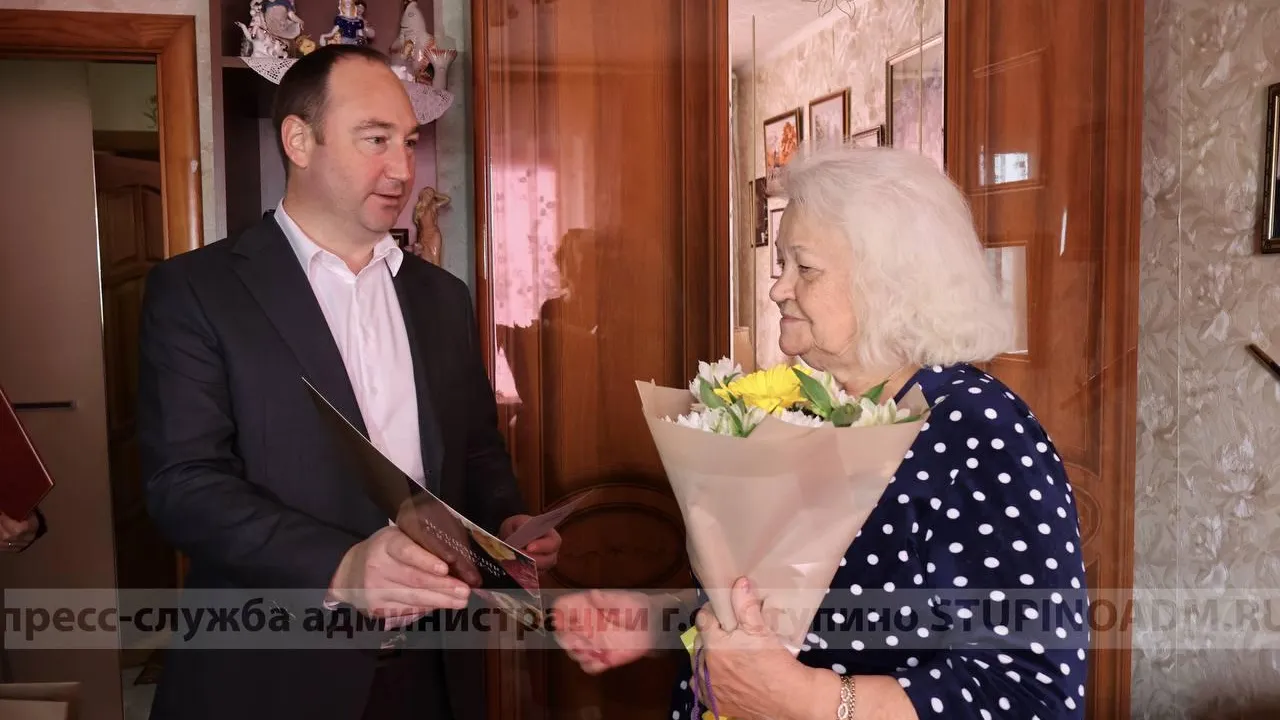 Фото: пресс-служба администрации г.о. Ступино