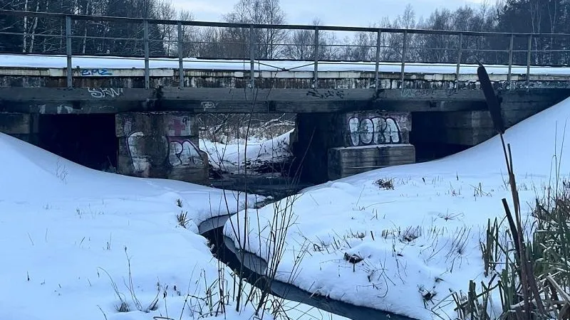 Минэкологии МО.