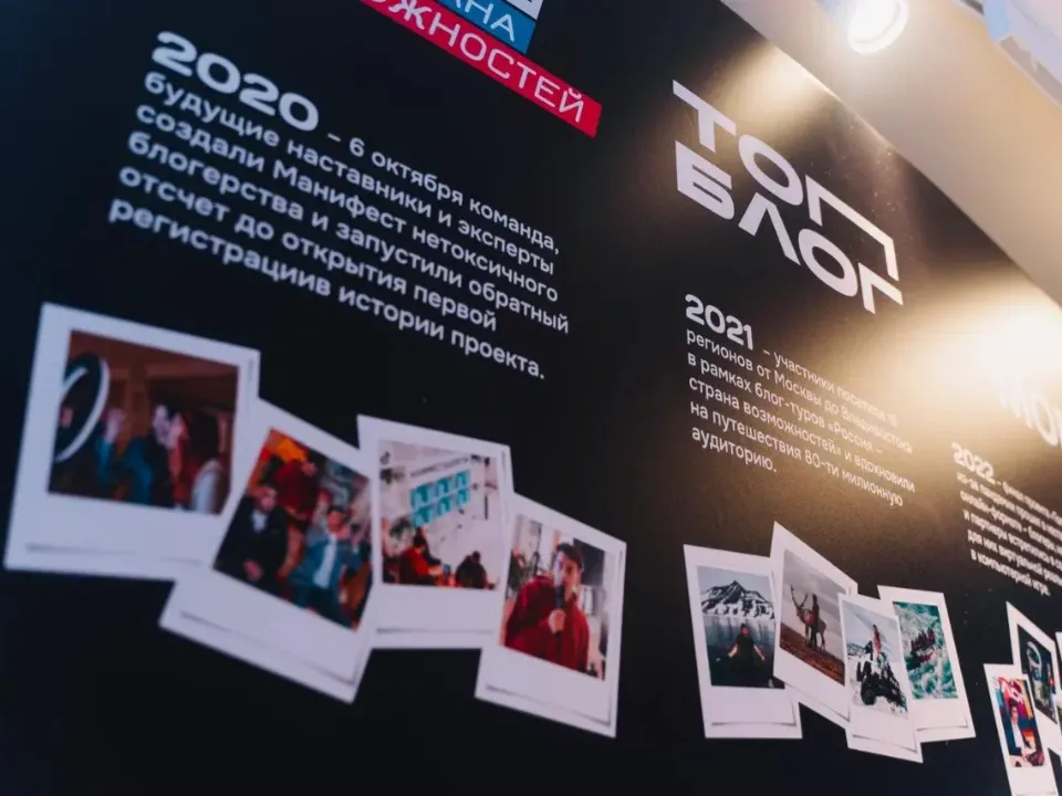 Фото: Министерство информации и молодежной политики МО