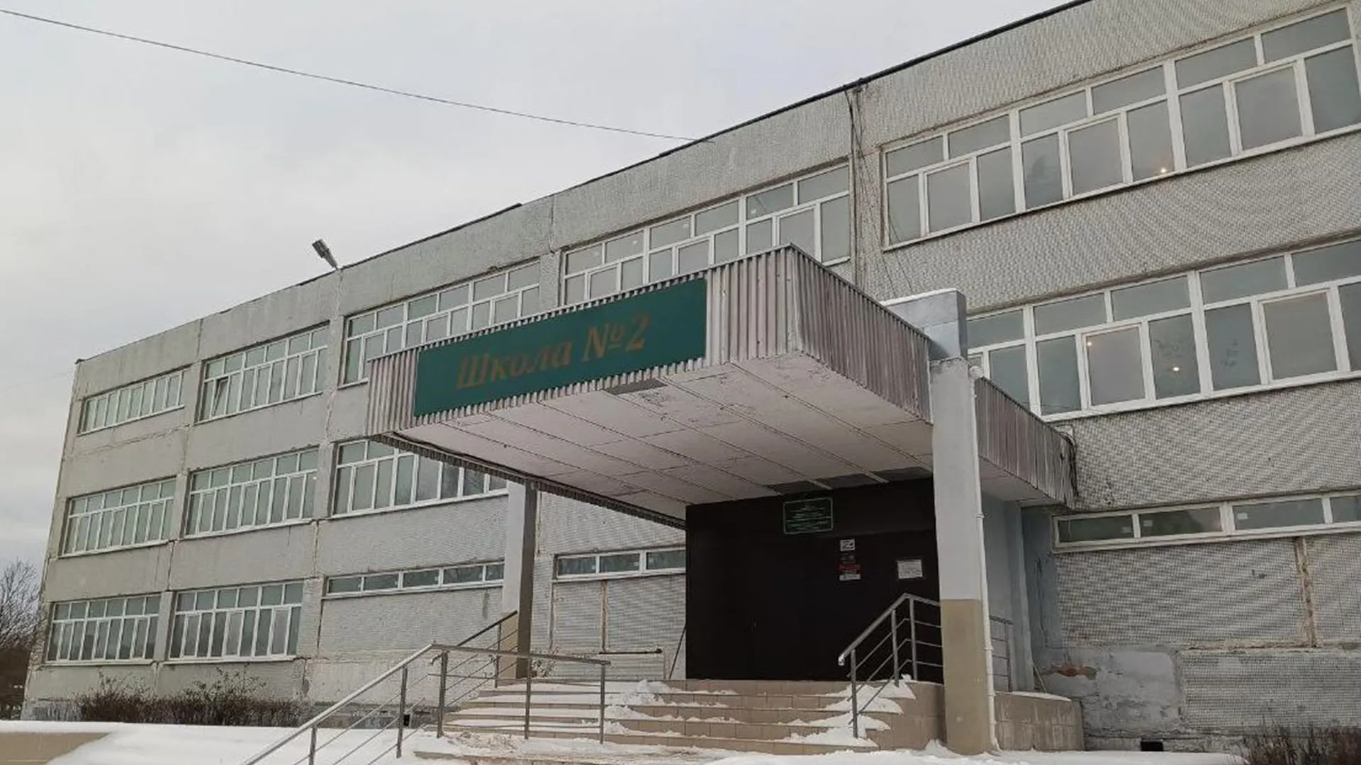 Фото: Минстрой МО