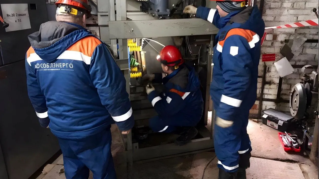 Мособлэнерго