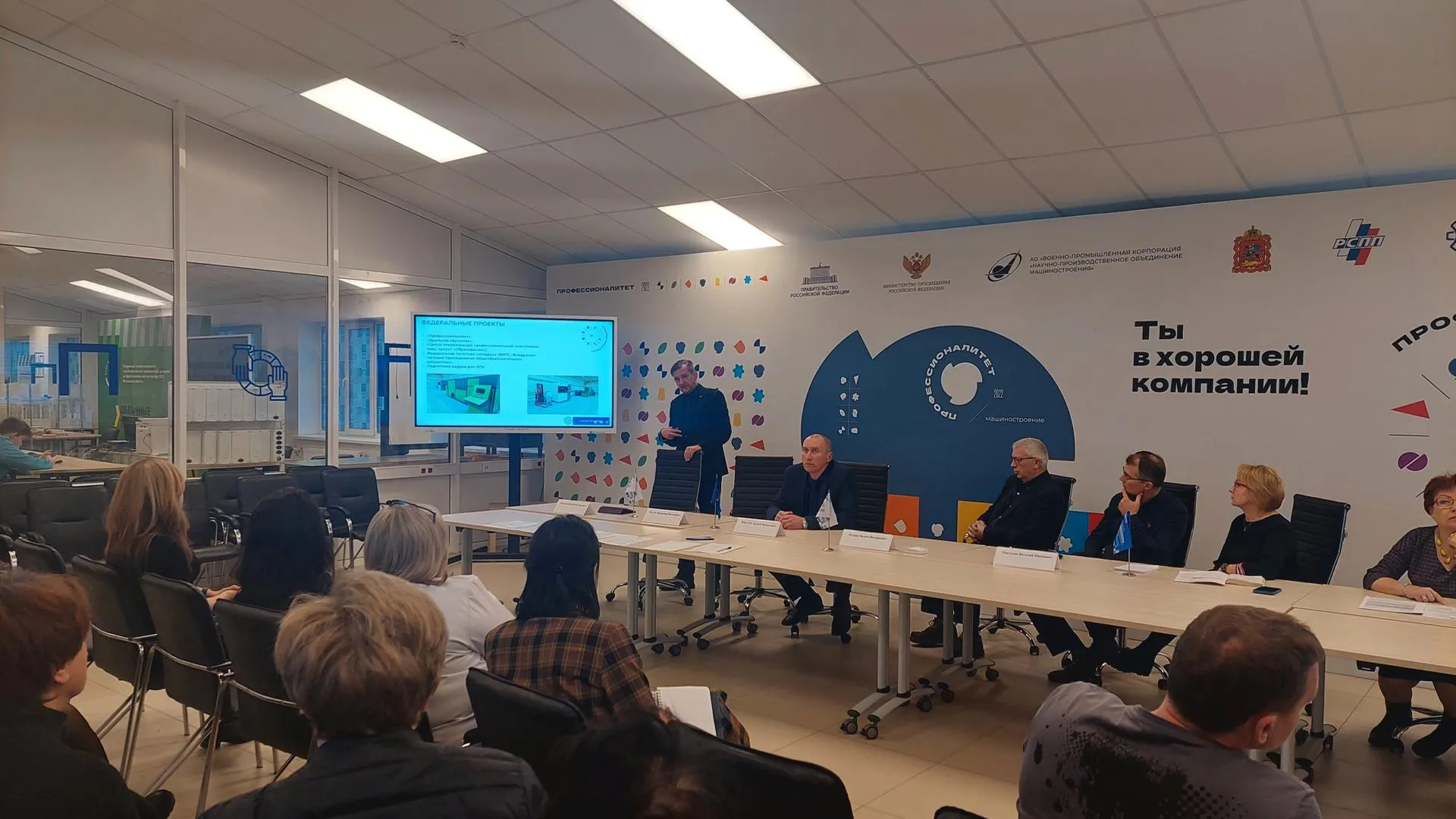 Министерство образования Московской области