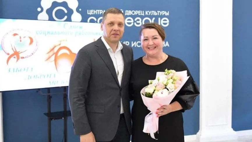 Фото: Министерство социального развития Московской области