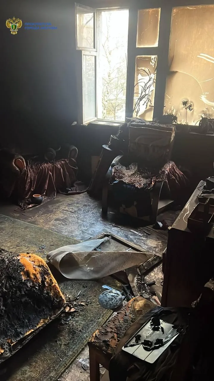 Прокуратура Москвы