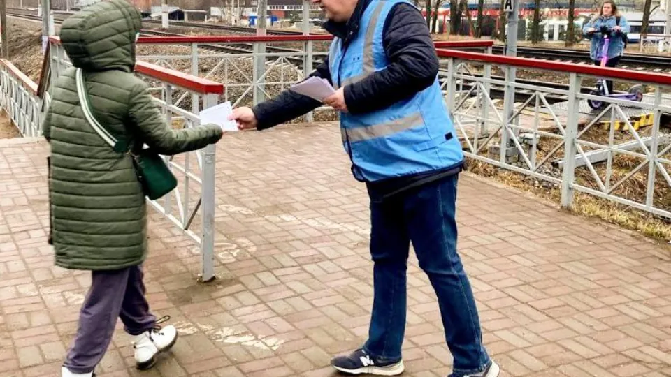 Фото: МТДИ МО