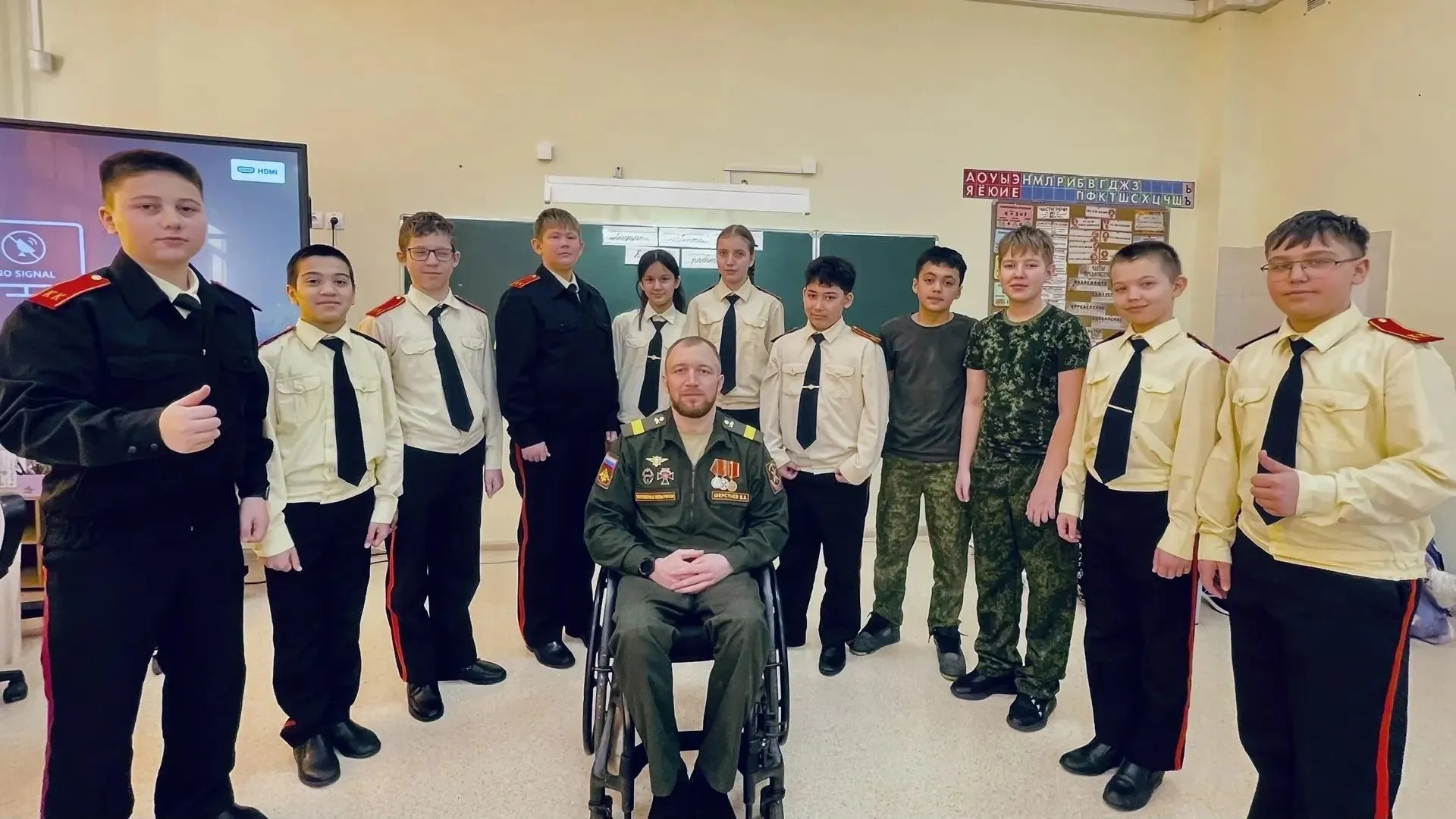 МБОУ «Центр образования № 29»