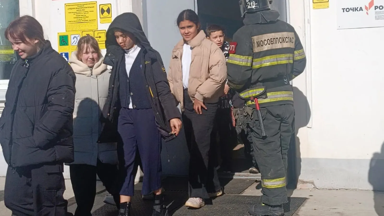 Фото: ГКУ МО «Мособлпожспас»