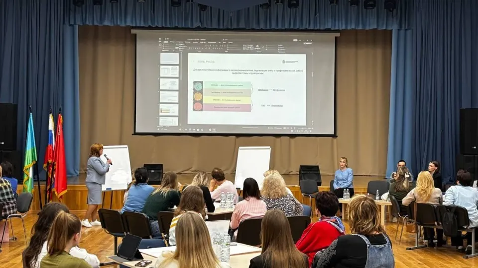 Фото: Министерство образования Московской области