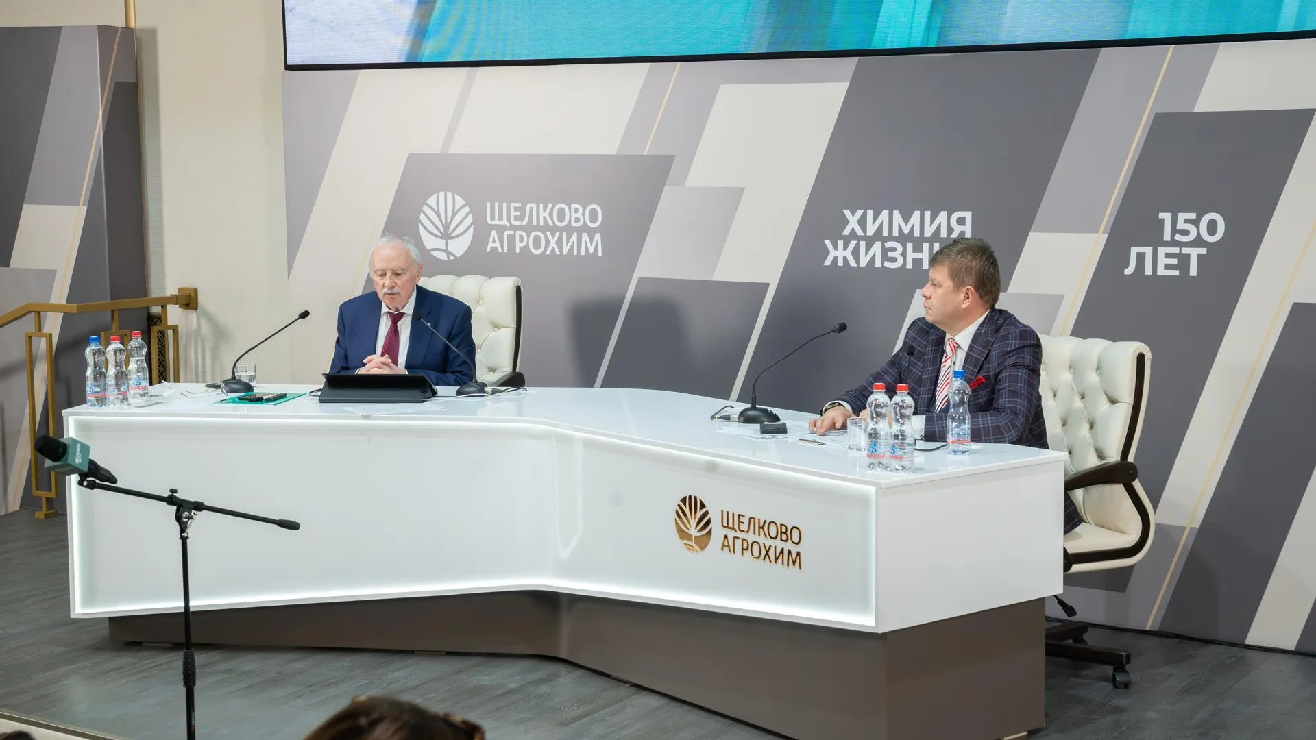 пресс-служба АО «Щелково Агрохим»