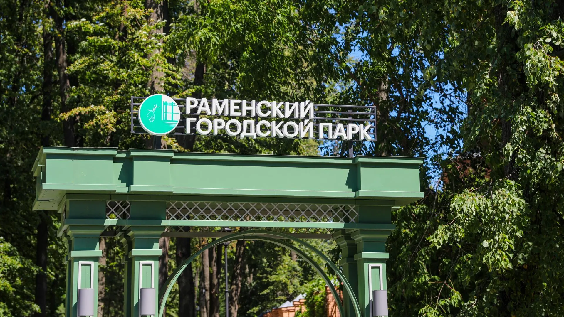 пресс-служба администрации Раменского муниципального округа