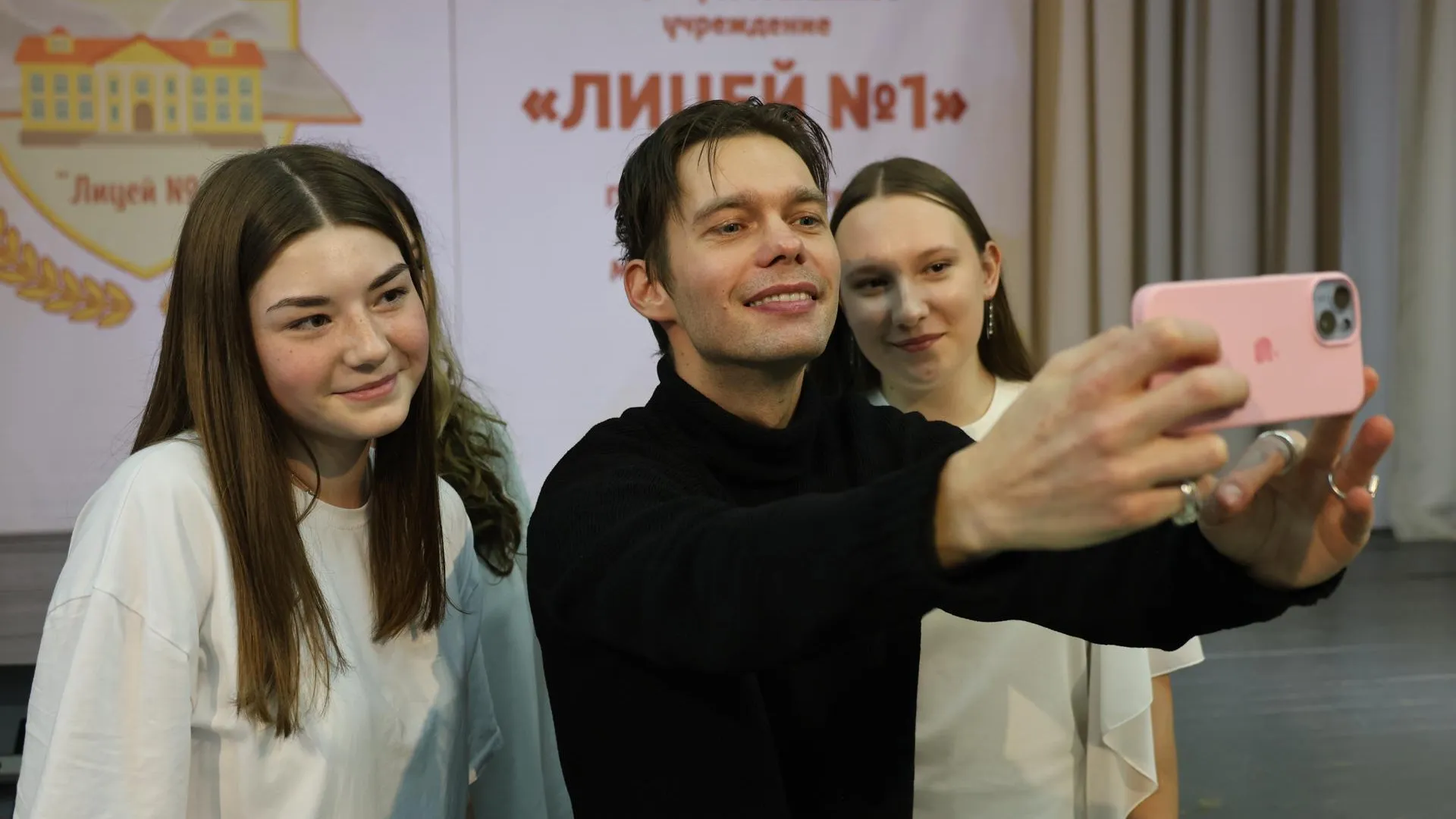 «Не слушайте тех, кто называет вашу мечту несерьезной»: актер Аристарх Венес встретился с лицеистами Павловского Посада