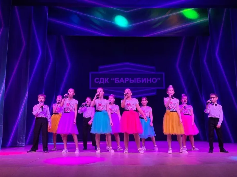 Фото: СДК «Барыбино» г.о. Домодедово