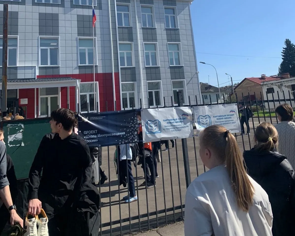 Фото: t.me/tmmedia