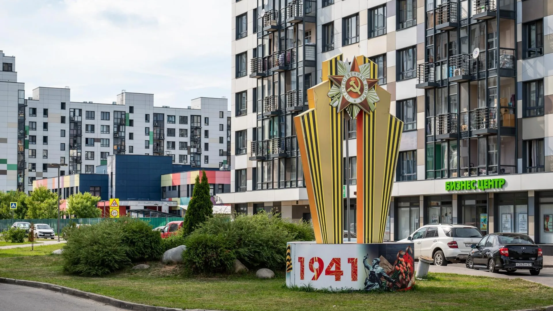 Пресс-служба администрации Ленинского городского округа