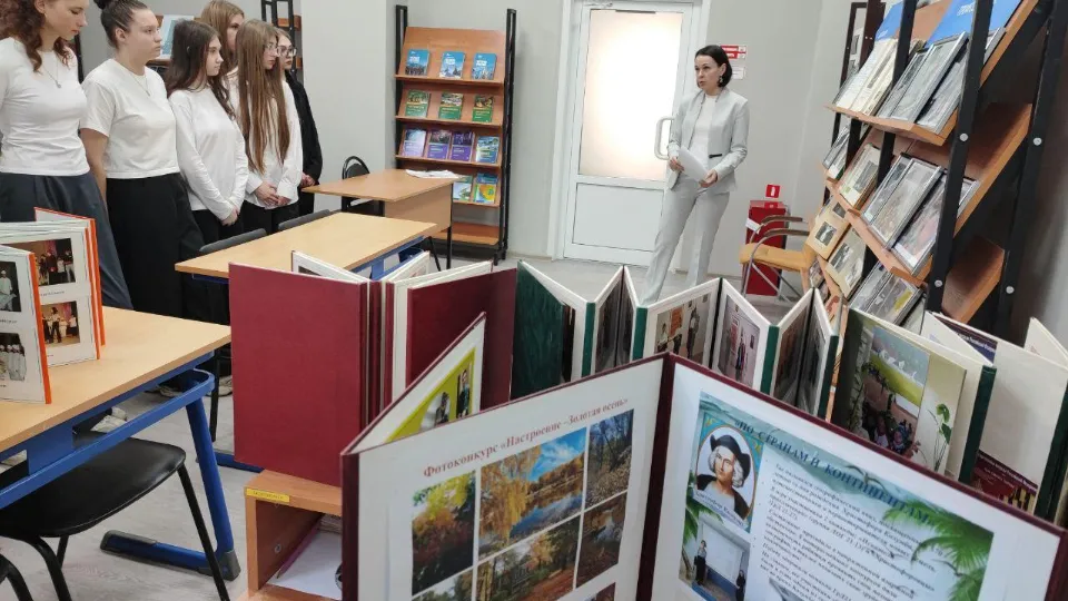 Фото: Министерство образования МО