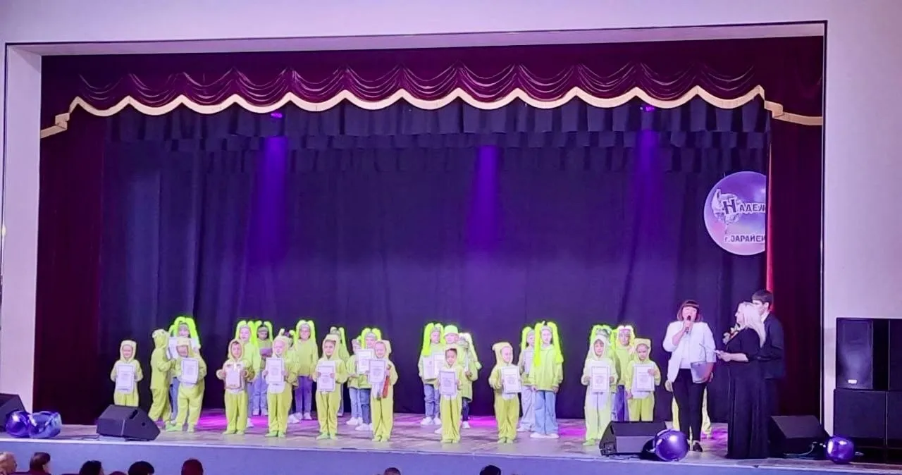 Фото: vk.com/ДК имени В.Н. Леонова