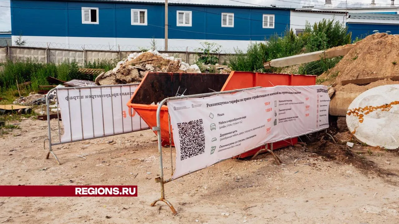 Фото: Михаил Дорошин