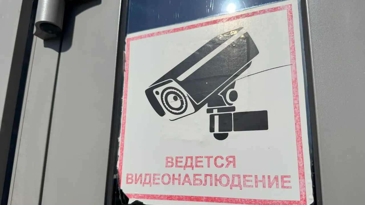 REGIONS/Илья Попов