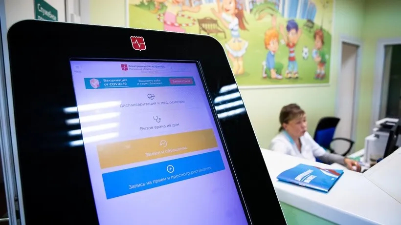 Фото: пресс-служба Комитета по конкурентной политике Московской области