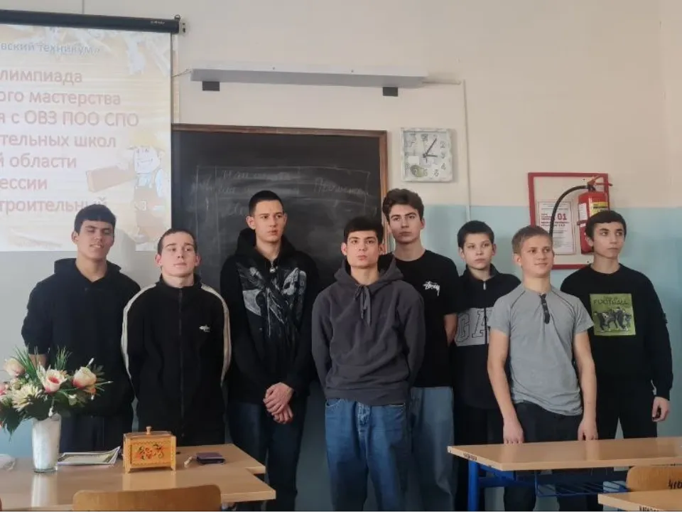 Фото: Министерство образования МО