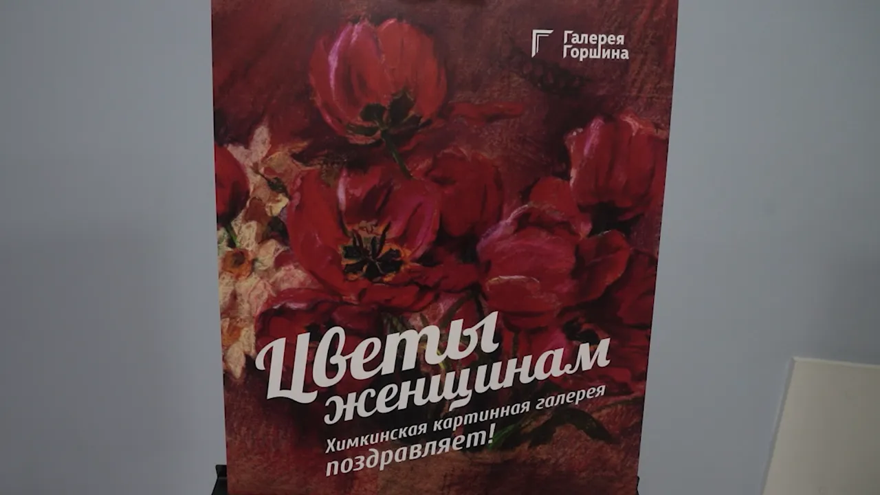 МедиаБанк Подмосковья/Иван Чижов