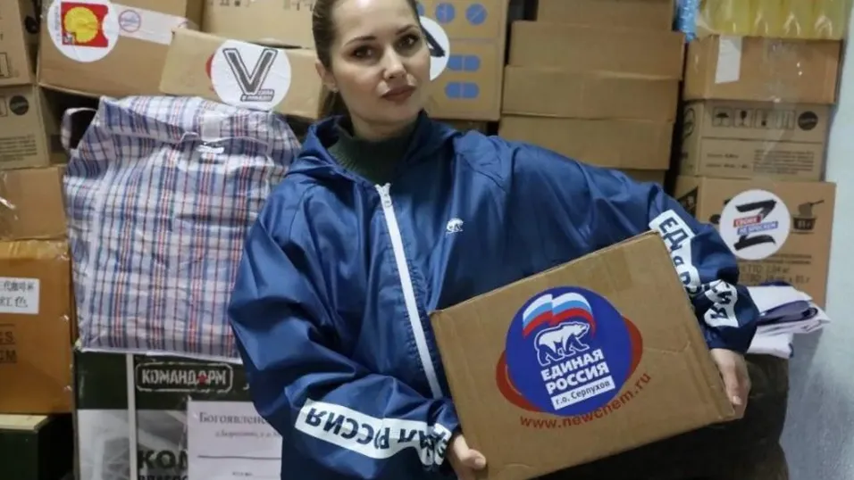 Фото: «Единая Россия»