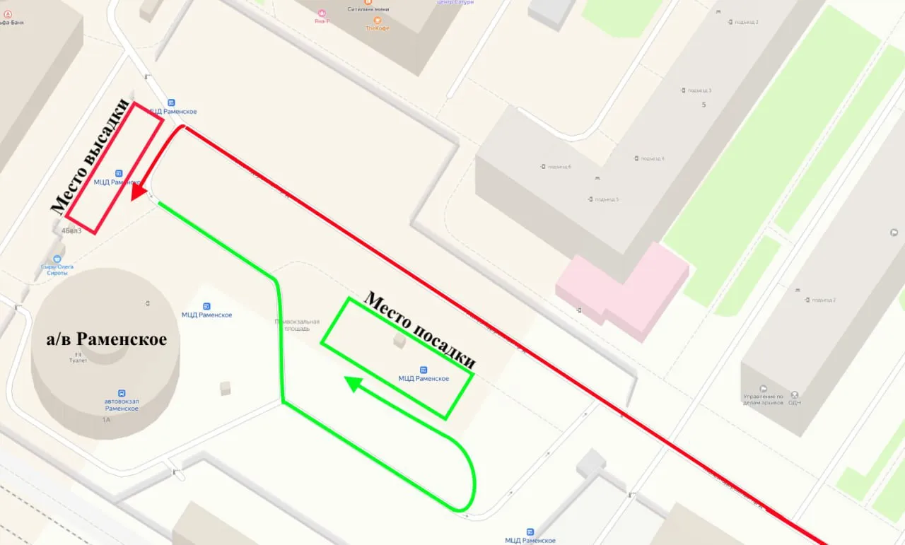 Фото: АО «Мострансавто»