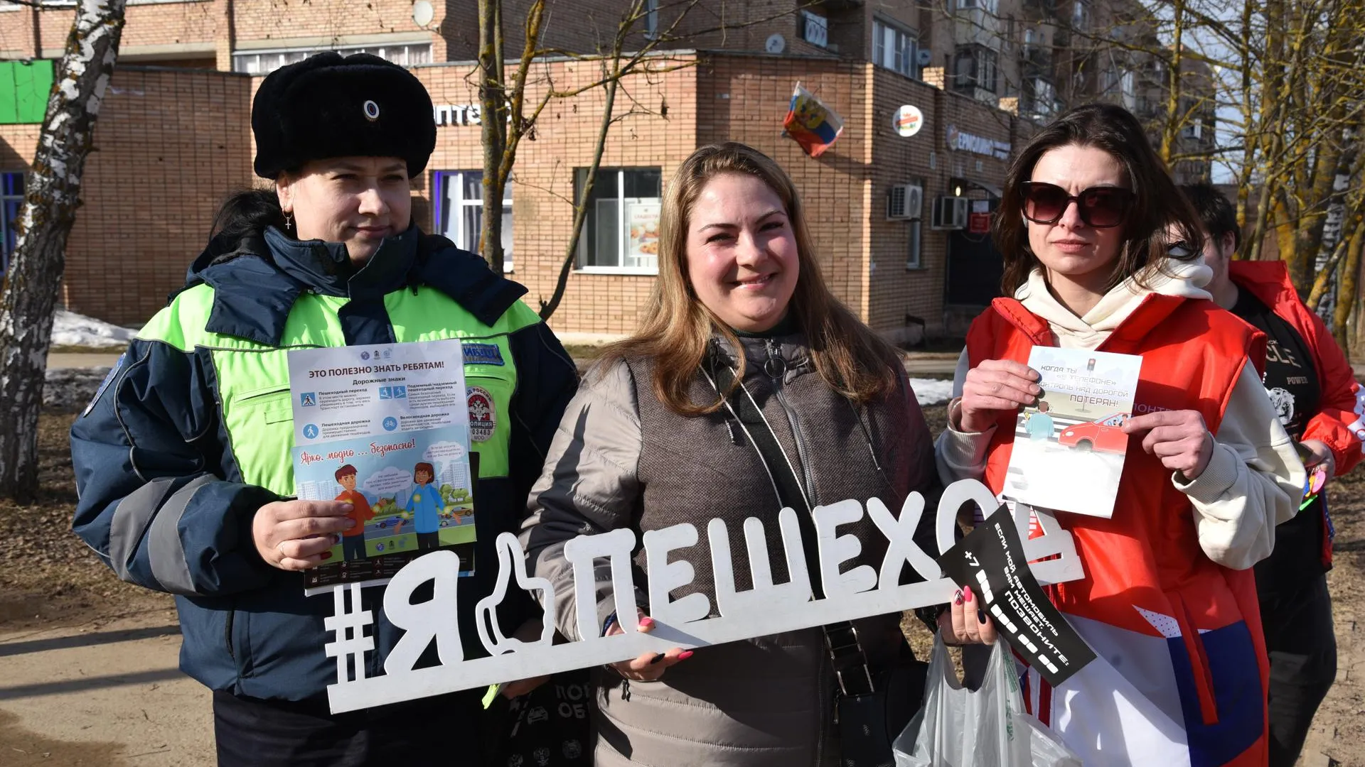 МедиаБанк Подмосковья/Владимир Останин