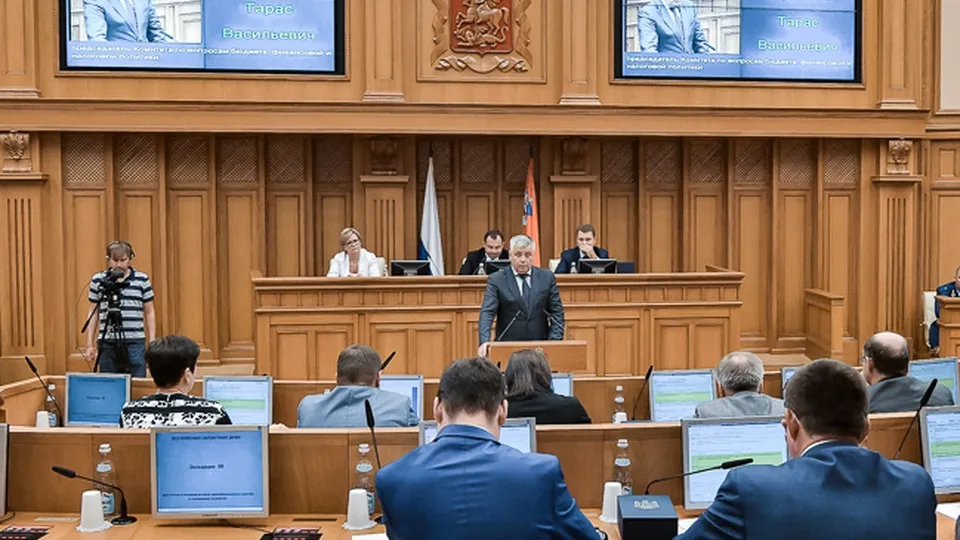 Фото: Московская областная дума