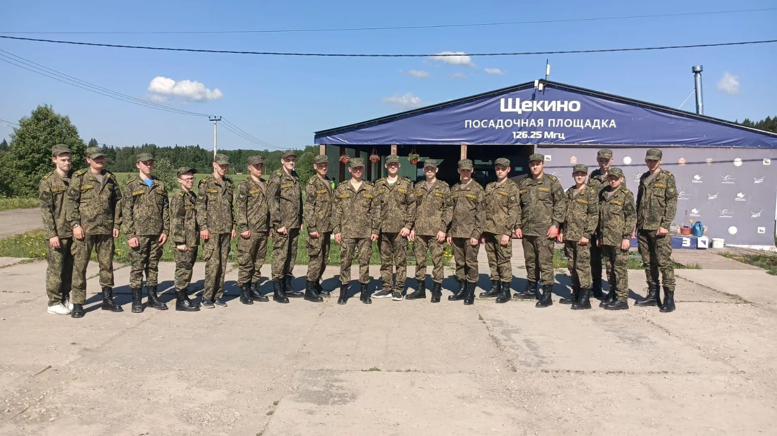 Фото: Министерство образования Московской области