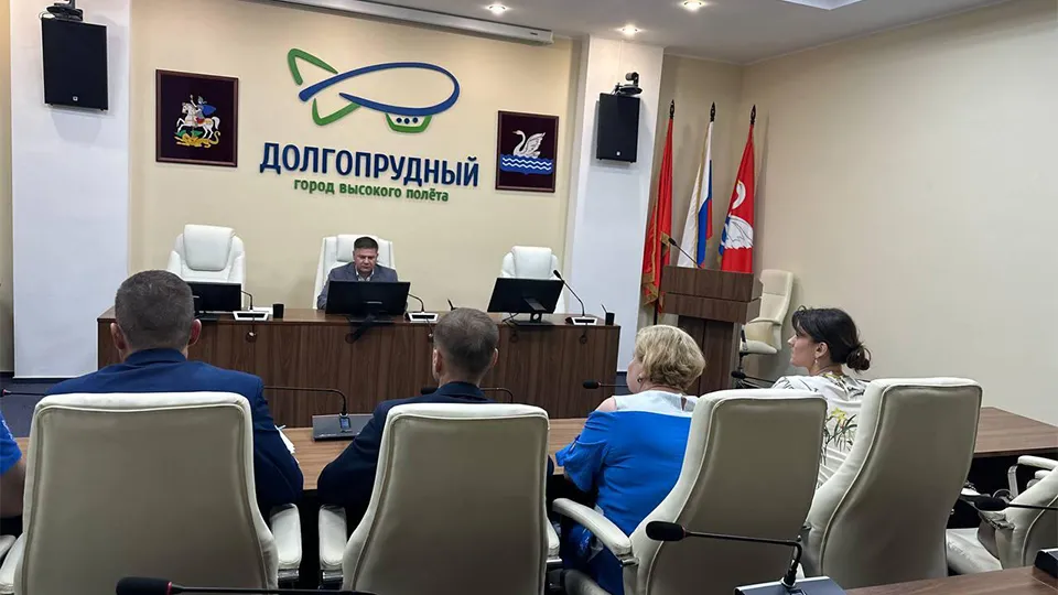 Фото: пресс-служба Администрации г.о. Долгопрудный