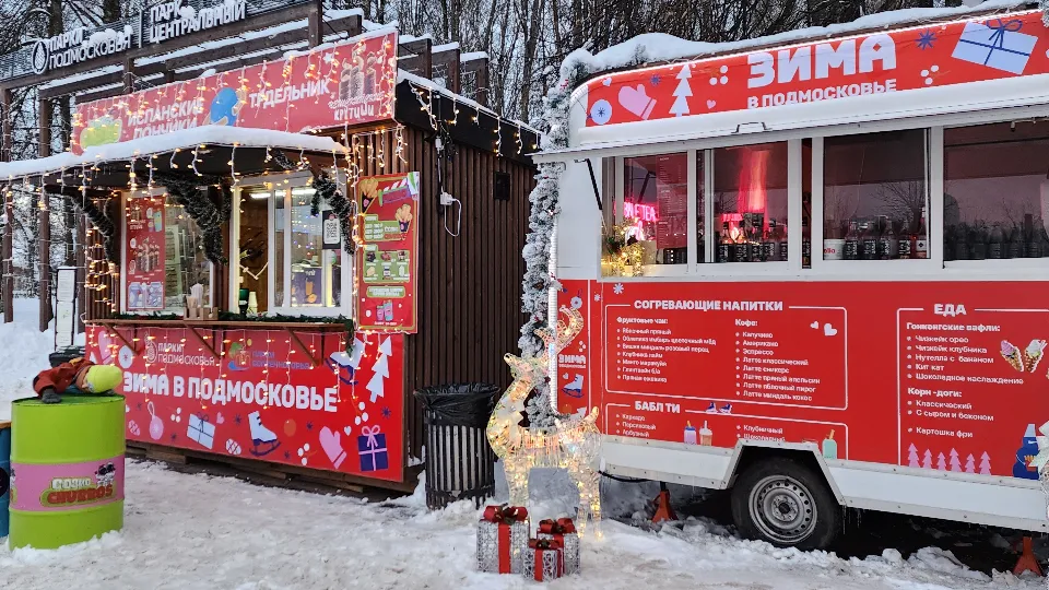 Фото: МедиаБанк Подмосковья/Валентина Максимова