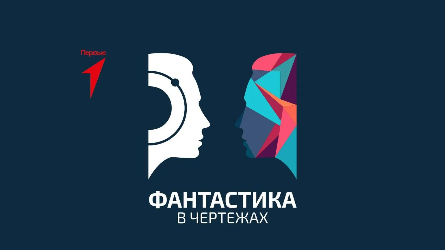 Московская губернская универсальная библиотека