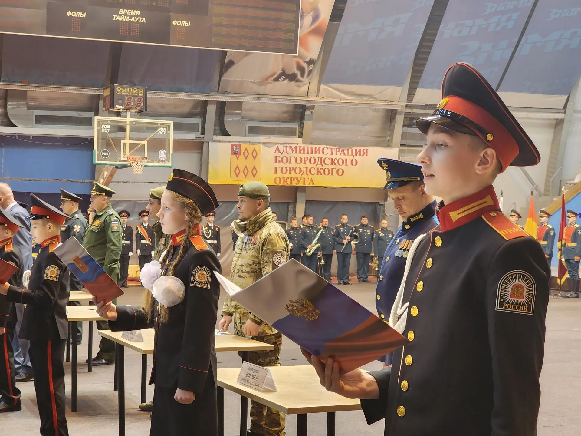 МедиаБанк Подмосковья/Ольга Аввакумова