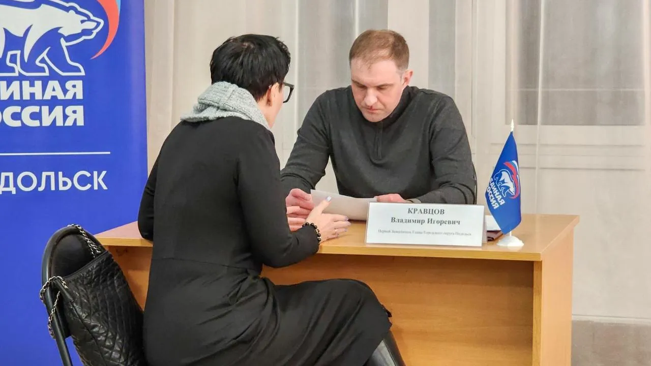 REGIONS/Мария Андрюхина