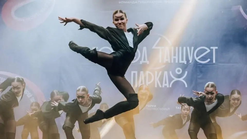 Министерство культуры и туризма Московской области