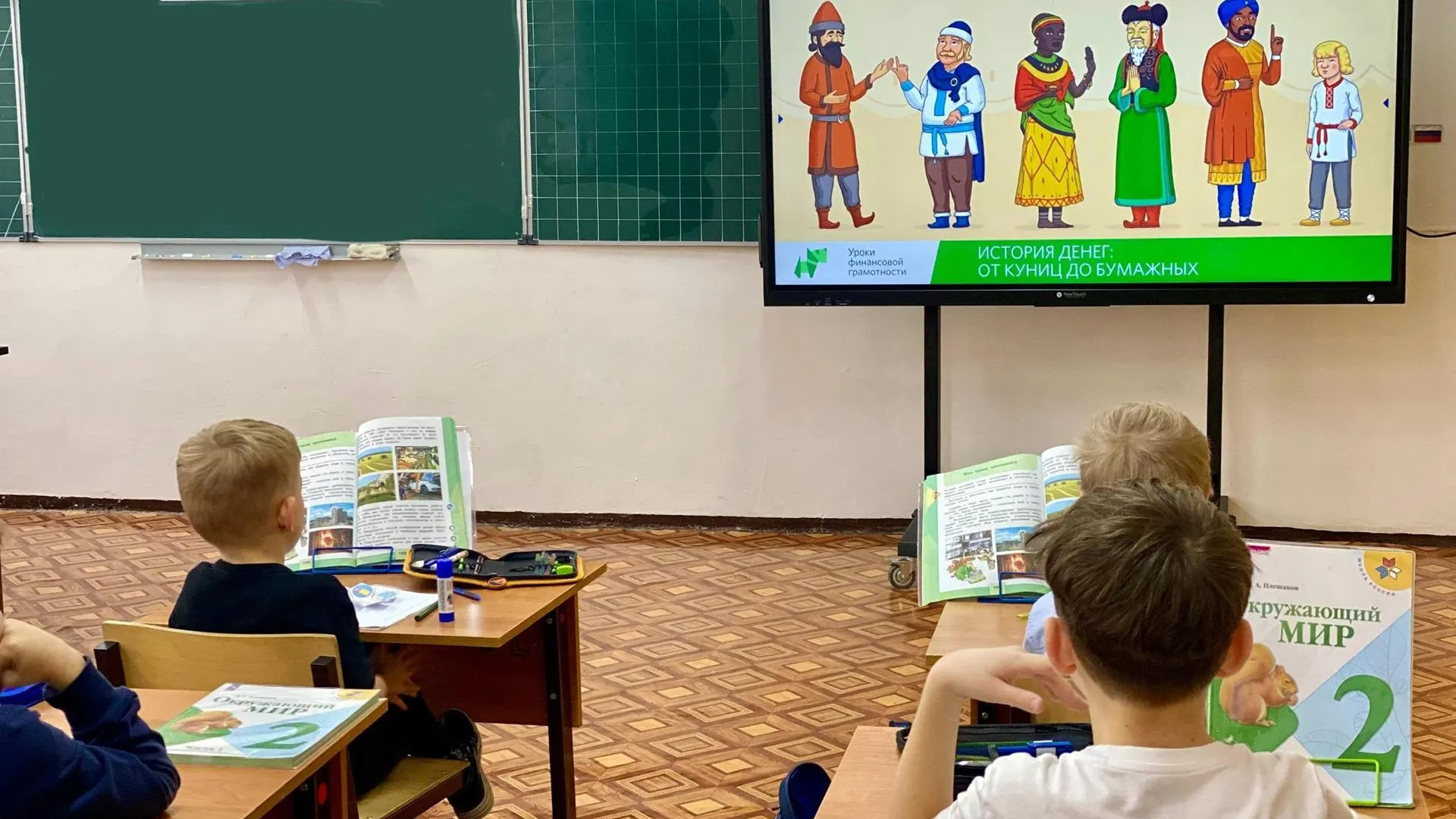 Фото: Министерство образования МО