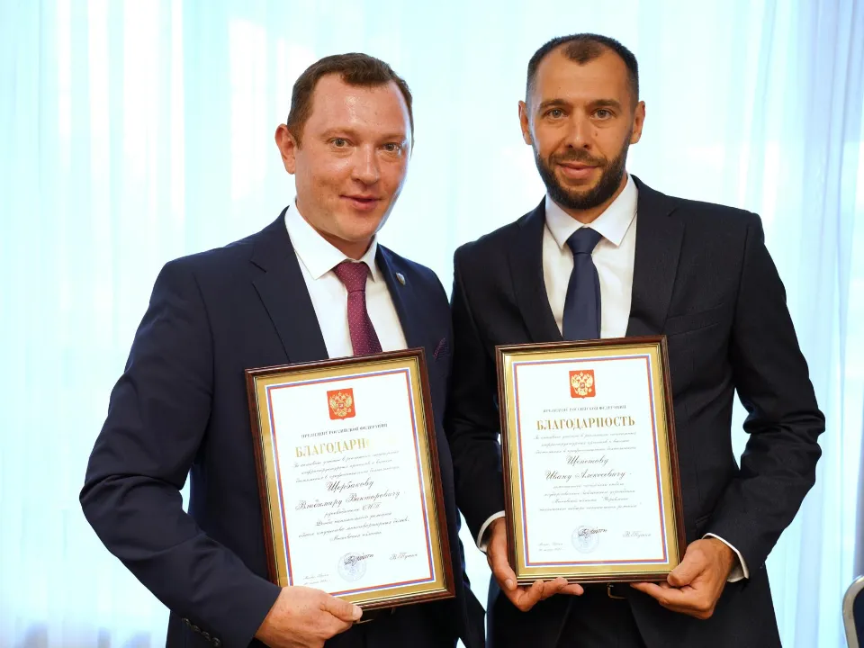 Фото: Министерство жилищно-коммунального хозяйства МО