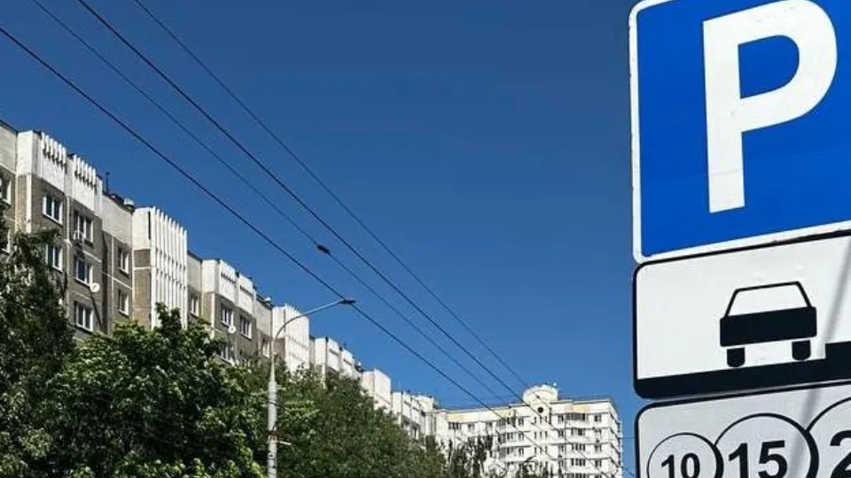 Фото: Минтранс МО