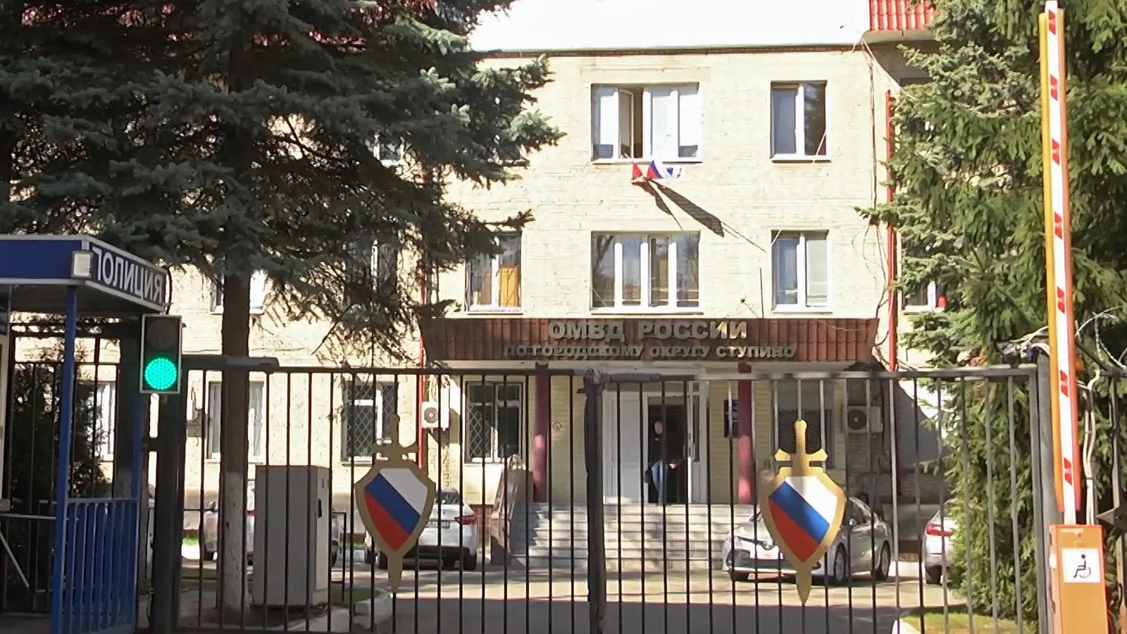 Фото: пресс-служба ОМВД России по г.о. Ступино