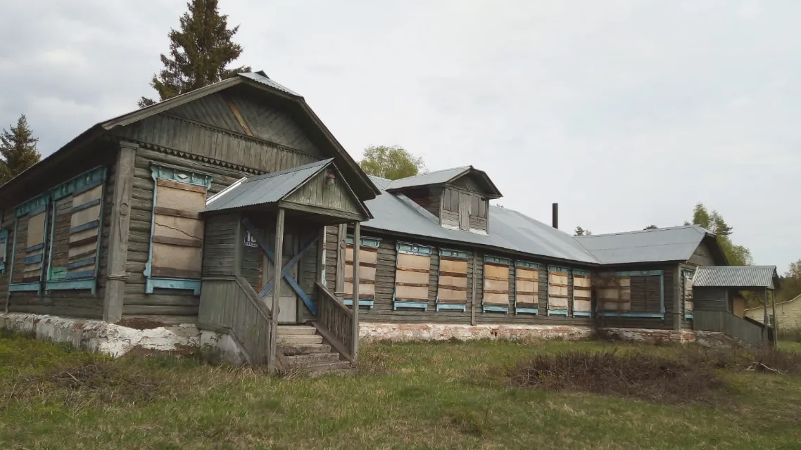 Комитет по конкурентной политике Московской области