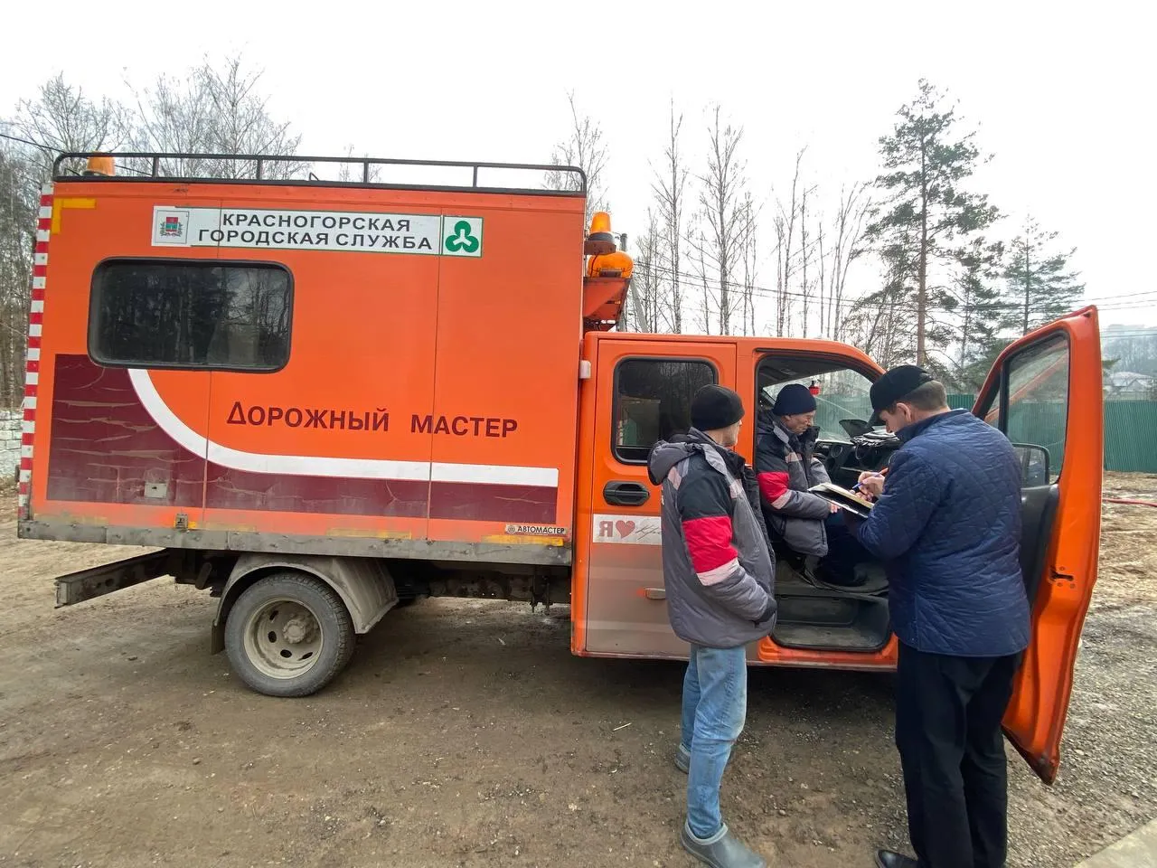 Фото: REGIONS/Юлиан Миранду