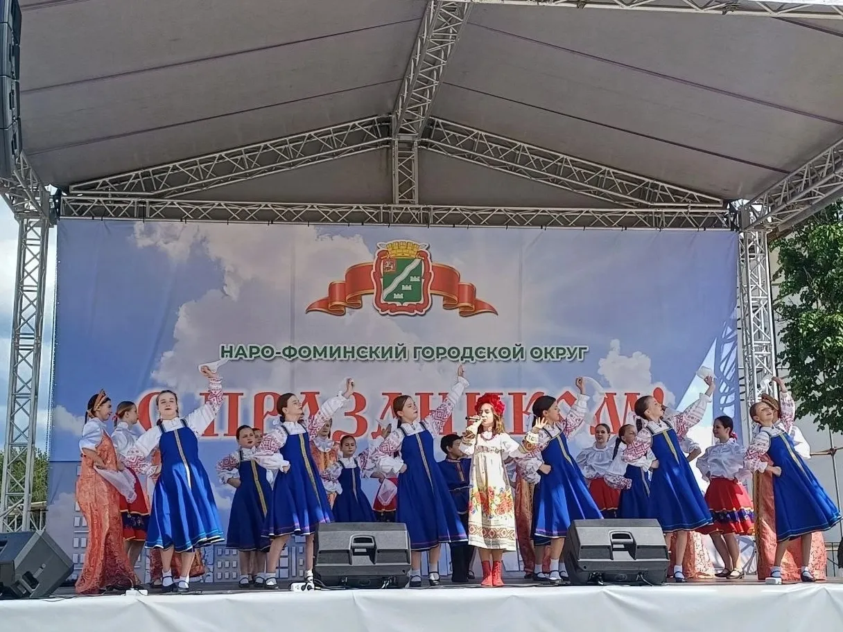 Фото: пресс-служба администрации Наро-Фоминского г.о.&nbsp; &nbsp;